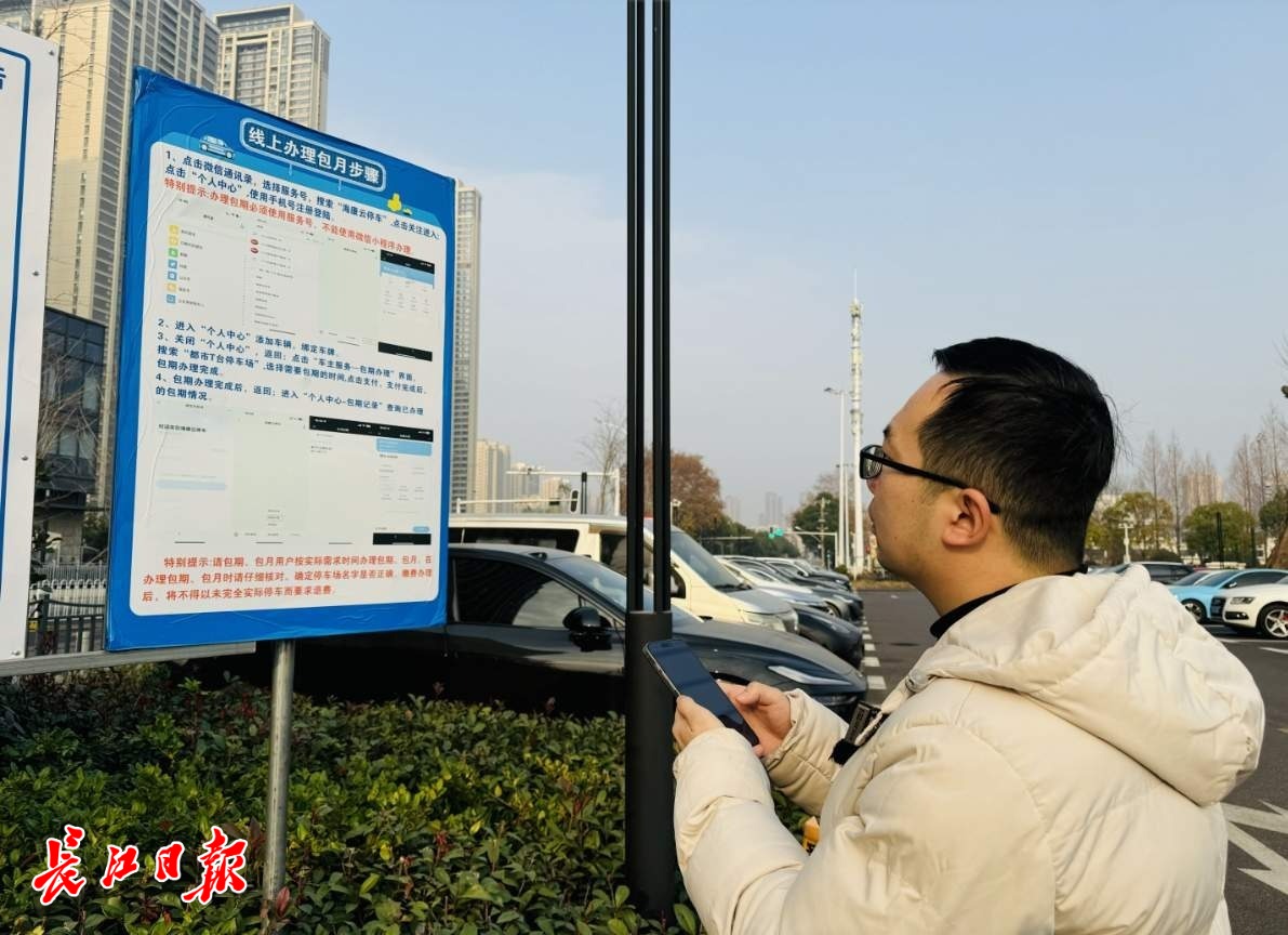 缓解停车难、行车堵，还带火了商业，杨泗港都市T台旁有了3座新停车场