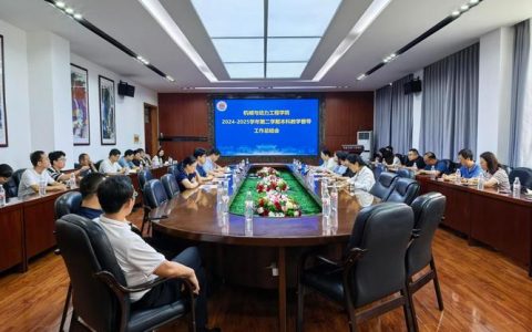 湖北大学召开“双十行动”计划驻外研究机构年度工作总结会