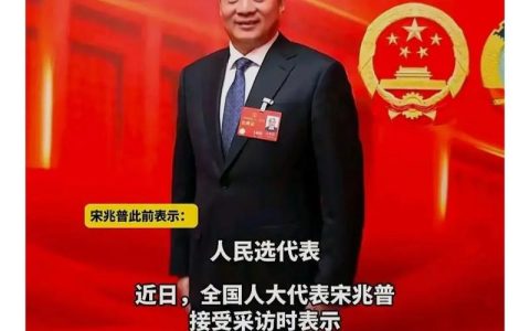 公管学院教授多项武汉两会提案建议获立项关注