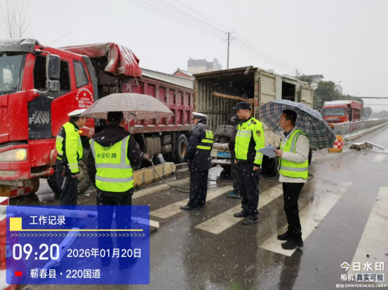 风雪砺锋刃 通途护民安——蕲春交通执法人以雪为令筑牢平安防线