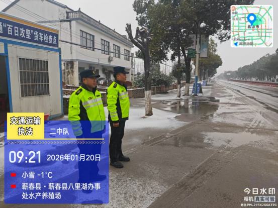 风雪砺锋刃 通途护民安——蕲春交通执法人以雪为令筑牢平安防线
