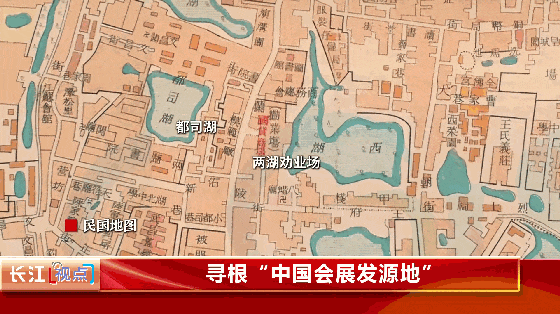 100多年前，武汉埋下了一粒“神奇的种子”！