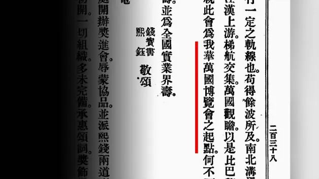 100多年前，武汉埋下了一粒“神奇的种子”！