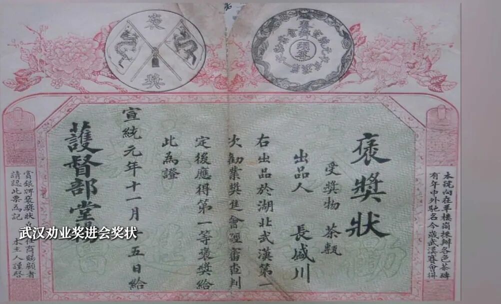 100多年前，武汉埋下了一粒“神奇的种子”！