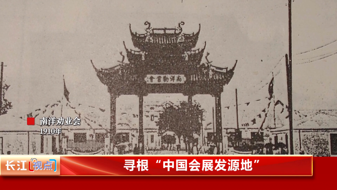 100多年前，武汉埋下了一粒“神奇的种子”！