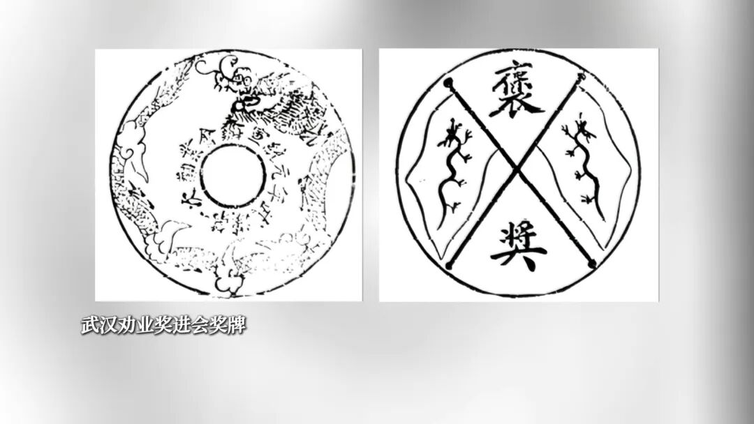 100多年前，武汉埋下了一粒“神奇的种子”！