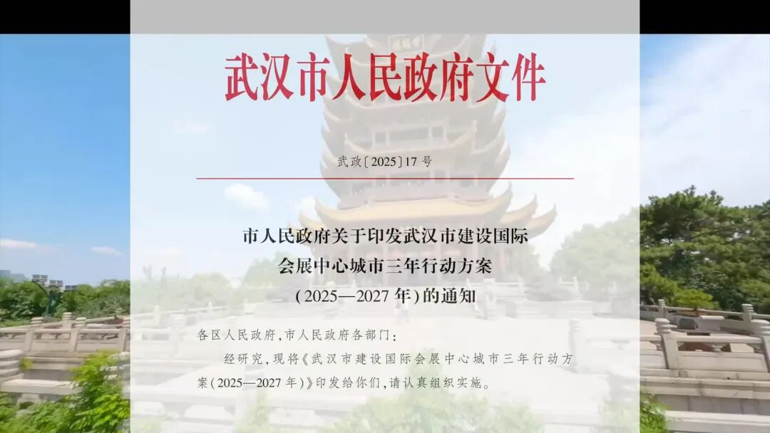 100多年前，武汉埋下了一粒“神奇的种子”！