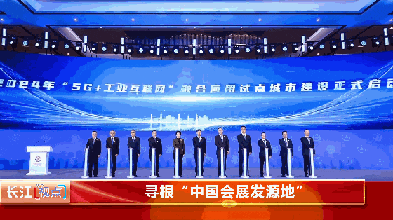 100多年前，武汉埋下了一粒“神奇的种子”！