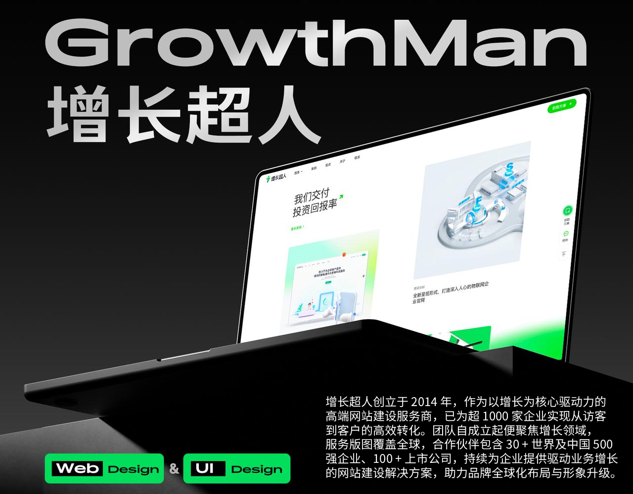 2025年设计能力强的建站公司测评推荐：国内优质公司盘点及适配指南