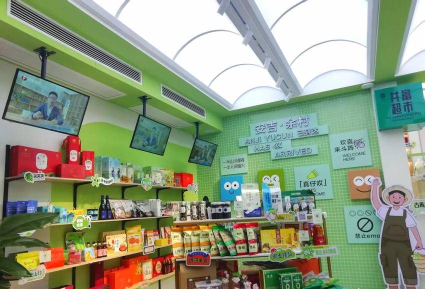 两座山，一条路！“闵黑子”的二十年“共富”笔记