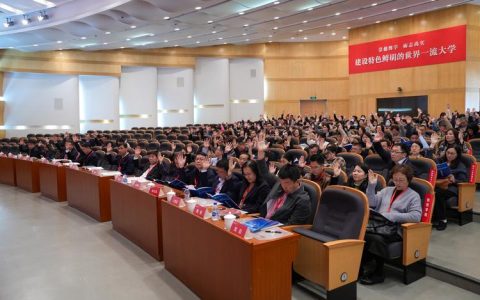 湖北大学第九届教代会暨十二届工代会二次会议召开