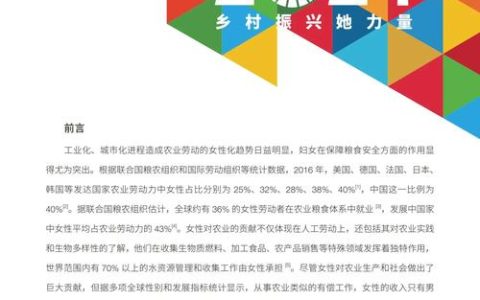 2026十堰两会 | 科技润沃野 智耕绘新景 ——十堰农机化高质量发展纪略