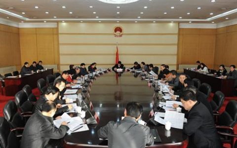 随州市五届人大常委会第三十次主任会议召开