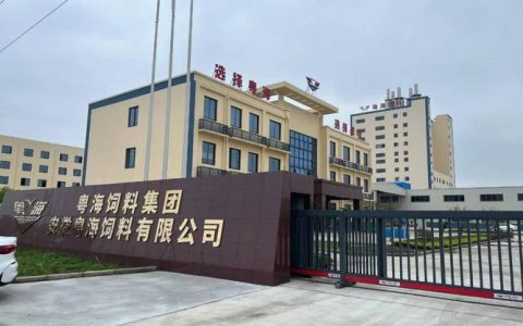 粤海饲料 “三高三低” 模式助企产销两旺