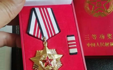 彭市镇一现役军人荣立三等功