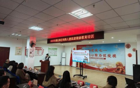 黄石港区：筑牢养老服务温暖防线