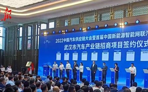 光谷车谷联手迈出关键一步，武汉打造光车融合全国示范标杆