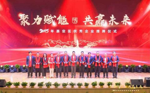 文化创新担使命 聚力赋能建支点