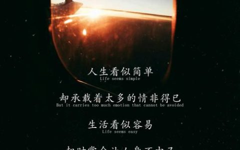 键盘敲响不屈的人生