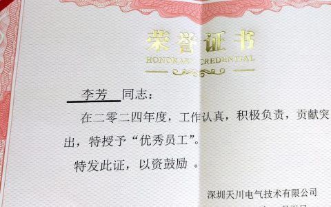 民本钙业摘得A级绩效企业桂冠