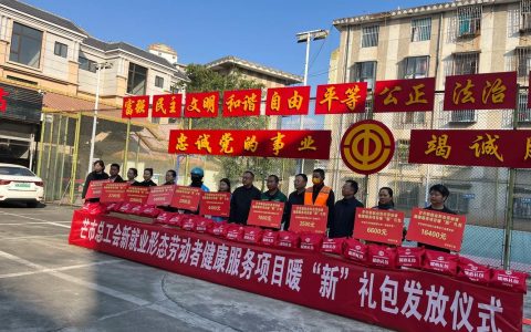 连续六年传递工会温暖——英山县总工会再发30万元爱心消费券直达生产一线