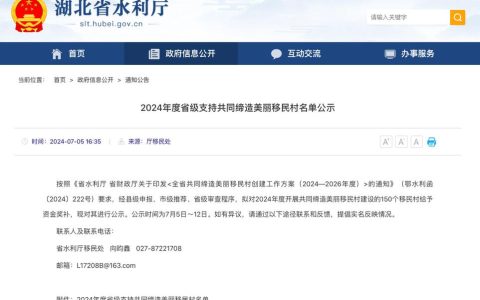 黄冈返乡创业项目喜获省级奖补210万元