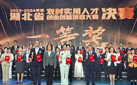 黄冈“能者上、优者奖”导向激励各类人才干事创业