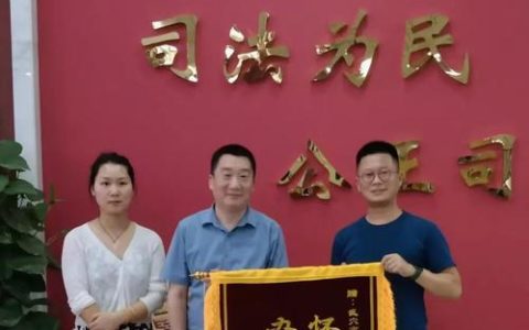 武穴市法院着力践行司法为民