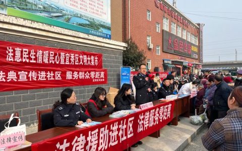 驻点服务打通法治惠民“最后一米”