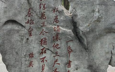 何以荆门·东宝塔下看古今