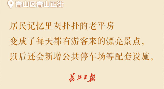 等到了！武汉知名地标焕新，年轻人都赶着来