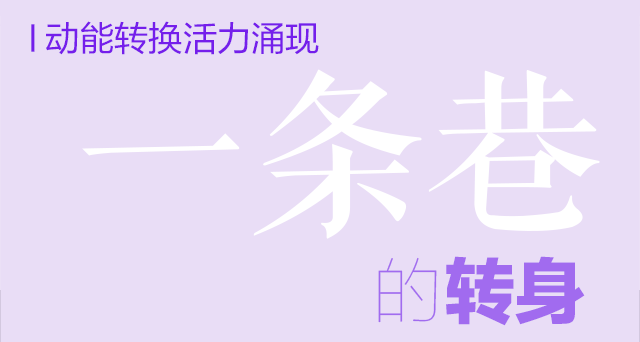 等到了！武汉知名地标焕新，年轻人都赶着来