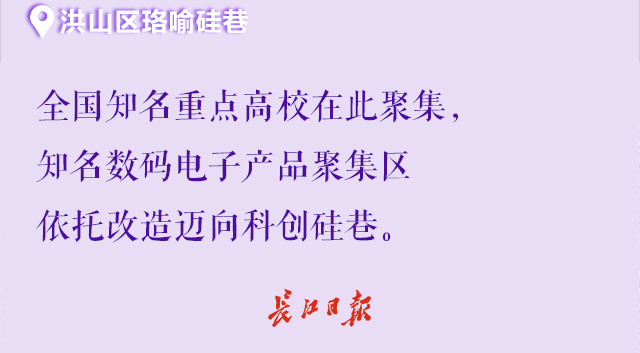 等到了！武汉知名地标焕新，年轻人都赶着来