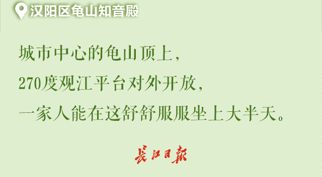 等到了！武汉知名地标焕新，年轻人都赶着来