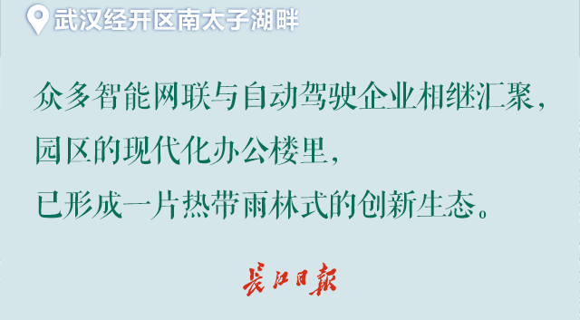 等到了！武汉知名地标焕新，年轻人都赶着来