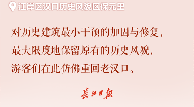 等到了！武汉知名地标焕新，年轻人都赶着来
