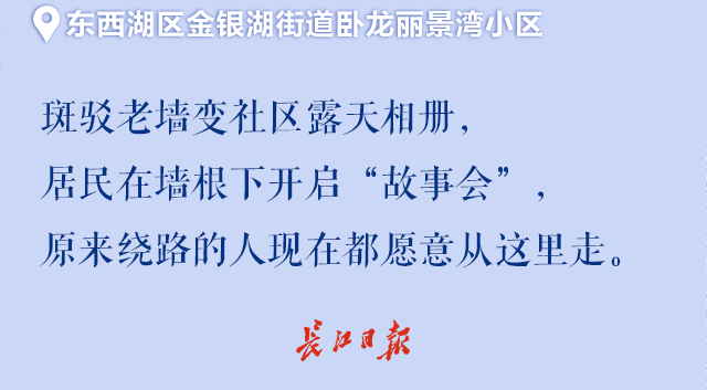 等到了！武汉知名地标焕新，年轻人都赶着来
