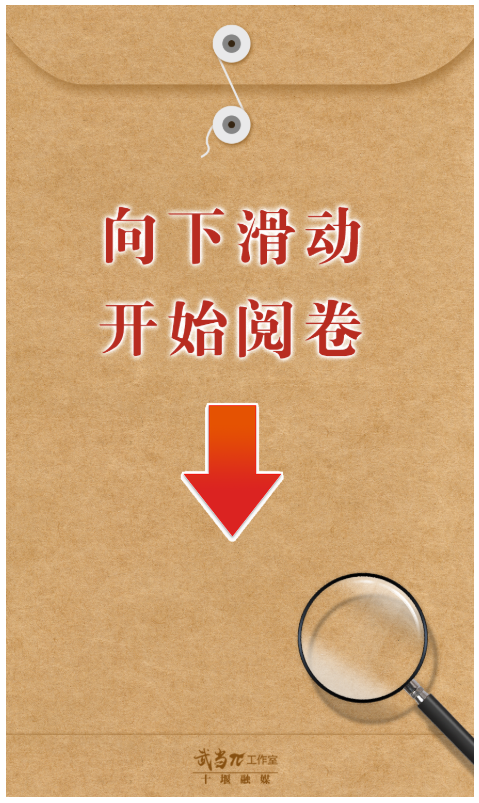 请输入密码：2368