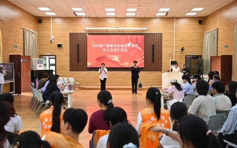 科创实验班课程组召开教学研讨会