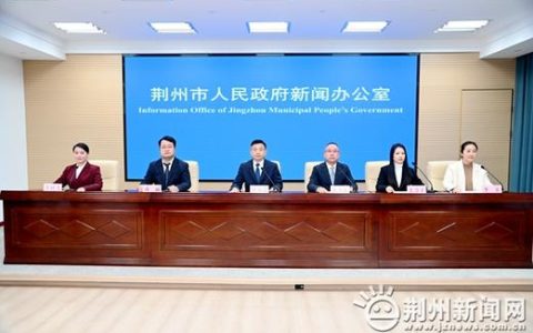 荆州市2026年企事业单位人才引进工作启动 计划引进高层次人才1806人