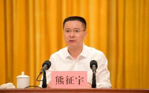 2026武汉市与国际会展机构圆桌对话会举行 熊征宇出席并讲话