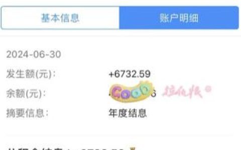 武汉首单，个人公积金账户余额可直接抵扣房租