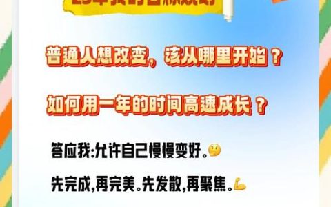 锚定目标加压奋进 争当示范突破发展