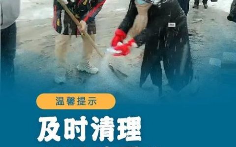 十堰终止低温雨雪冰冻灾害Ⅳ级应急响应