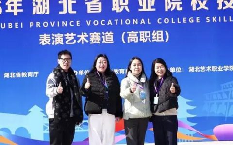 2026年湖北省职业院校技能大赛（高职组）餐饮赛道在江汉艺术职业学院举行
