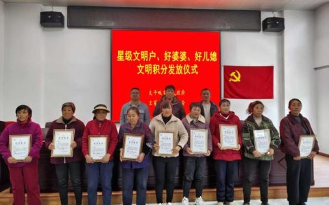 积分兑出和美乡村 文艺点亮邻里温情