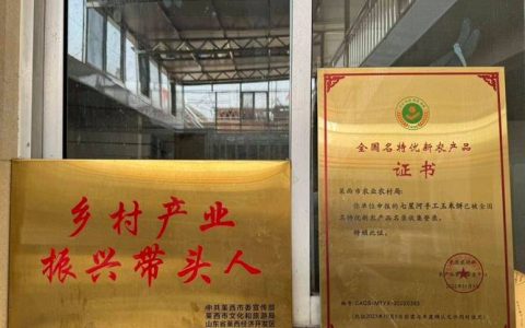 王贤才：带动更多老乡回乡投资兴业