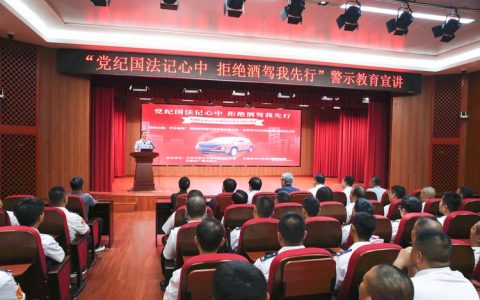 黄石城区供电中心扎实开展酒驾醉驾警示教育