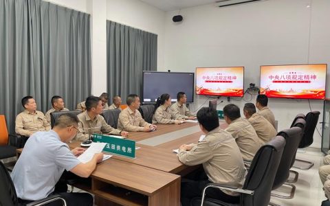 黄石城区供电中心：筑牢节日廉洁防线