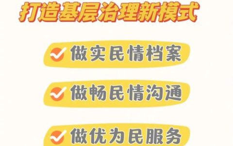 深耕治理　用情服务  木林村巧解矛盾夯实治理根基